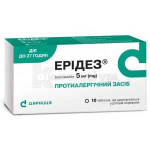 Eridez® comprimidos, dispersables en la cavidad oral