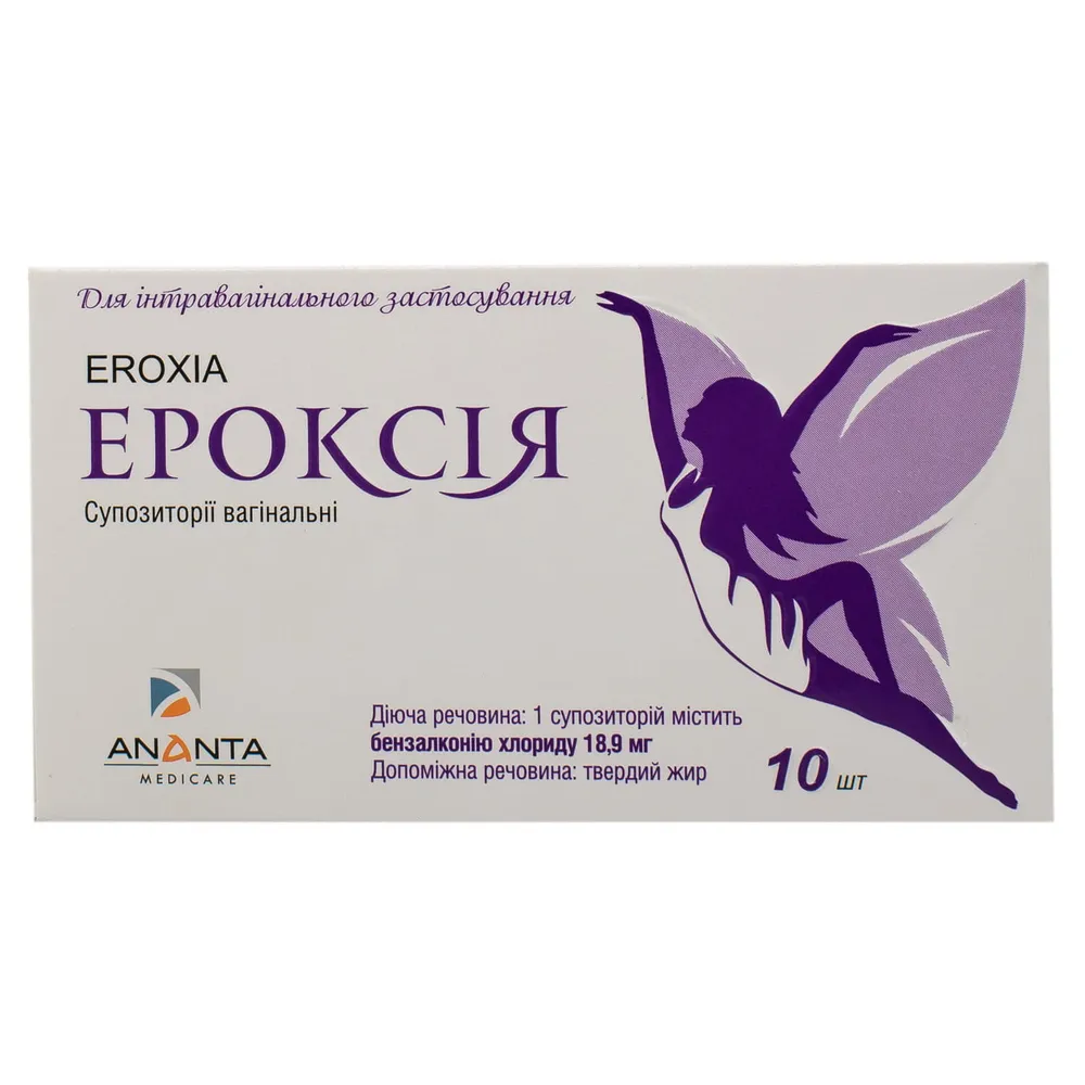 Eroxia suppositories, vaginal