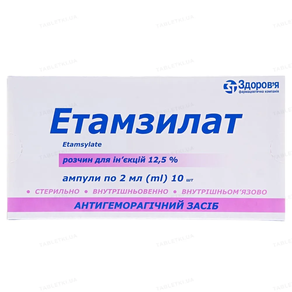 Etamzilato solución para inyección
