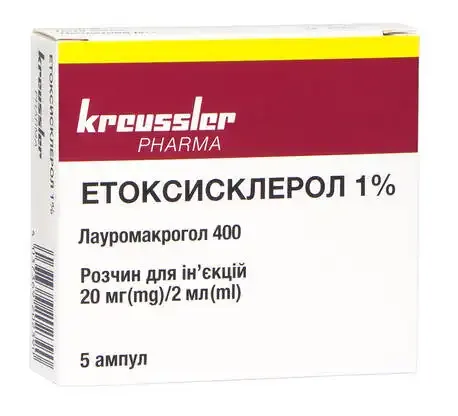 Этоксисклерол 1 % раствор для инъекций