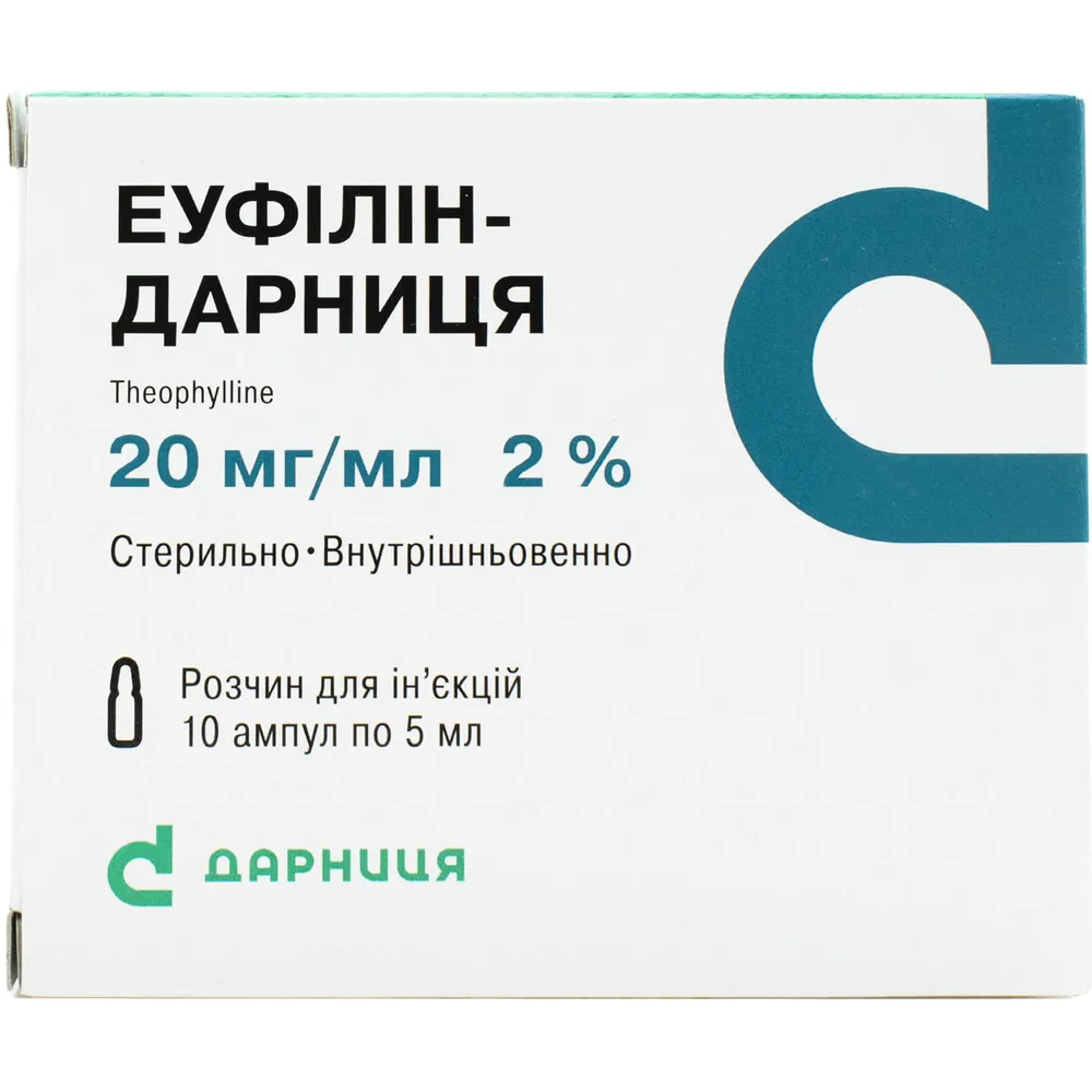 Theophylline solution for injection