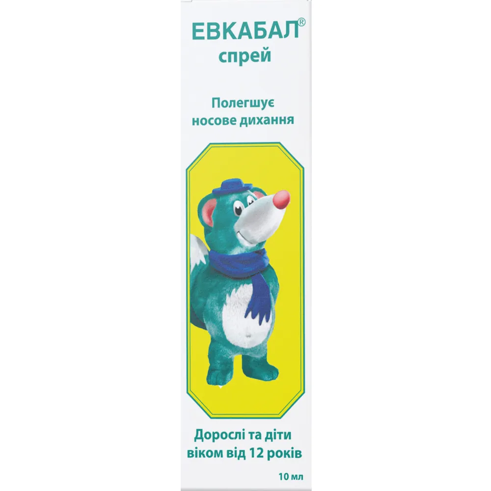 Евкабал® спрей раствор, назальный