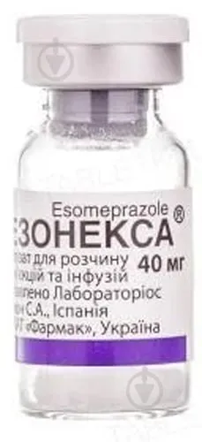 Эзонекса лиофилизат, для раствора для инъекций и инфузий