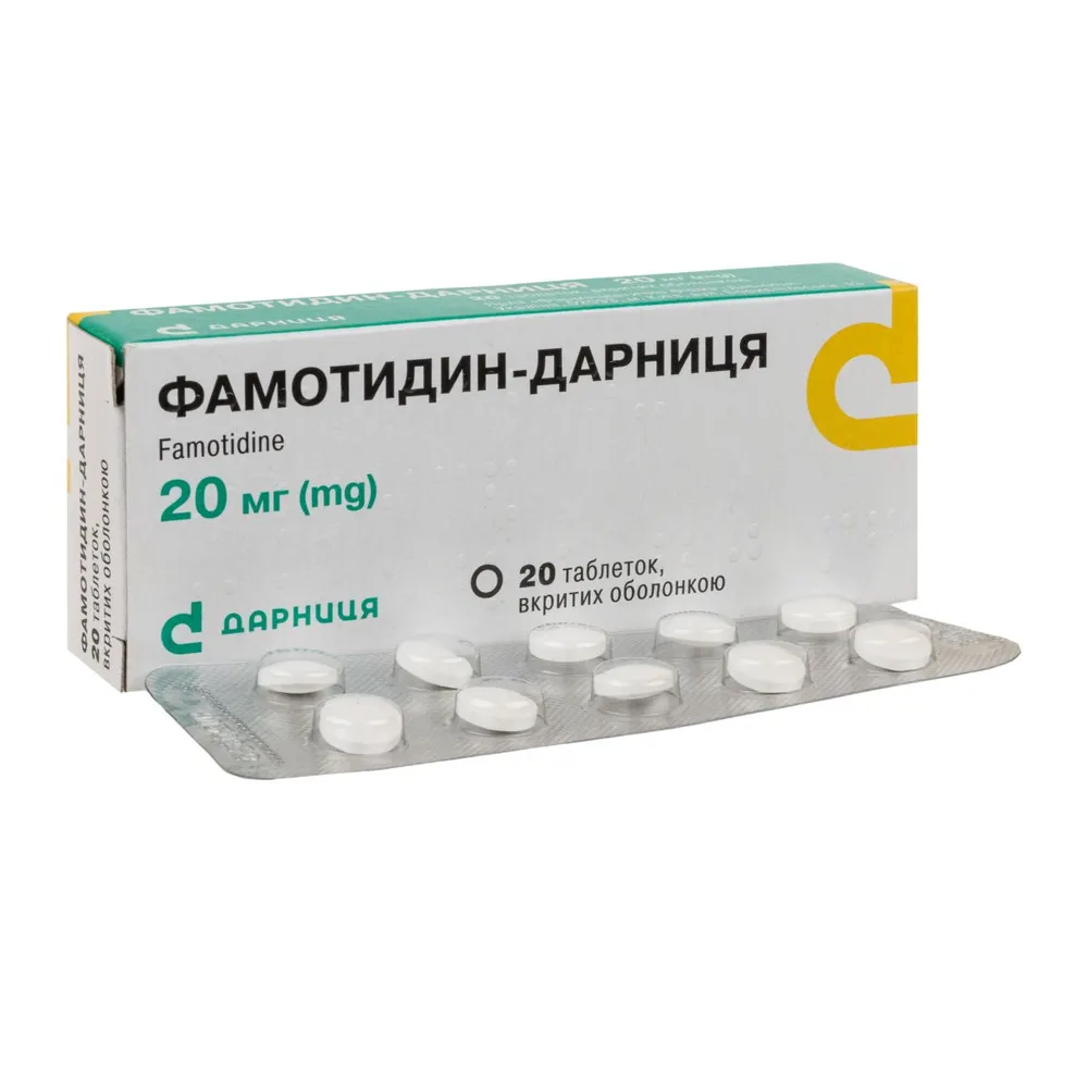 Фамотидин-дарница таблетки, покрытые оболочкой