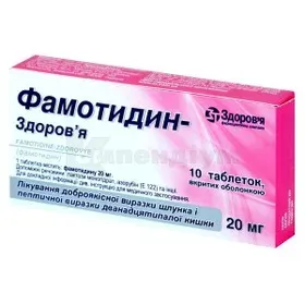 Famotidina-Zdorovya comprimidos, recubiertos con película