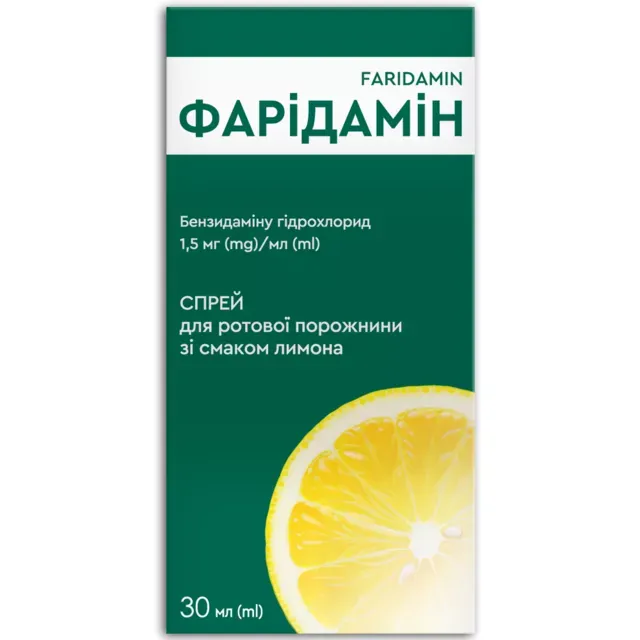 Фаридамин спрей, для ротовой полости