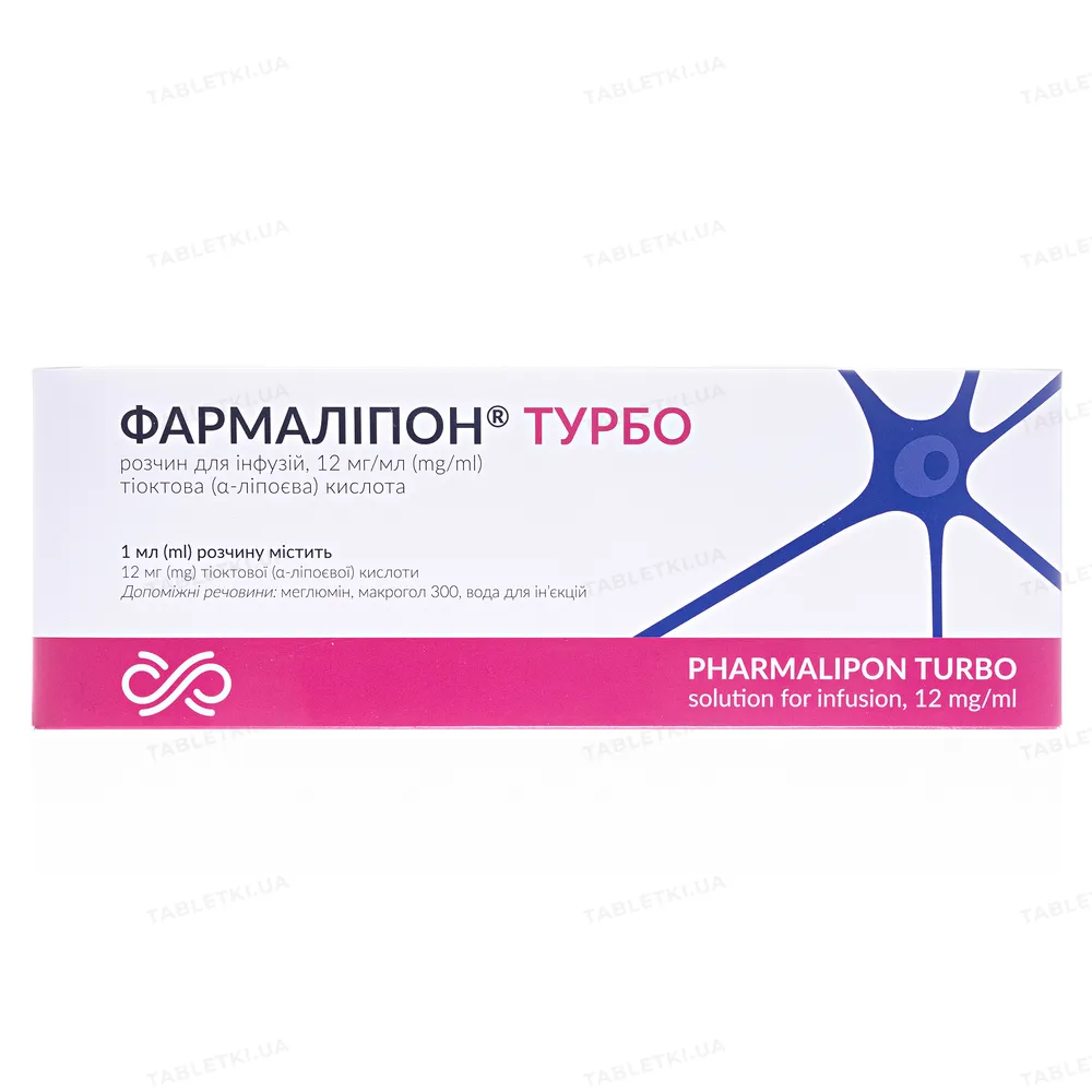 Фармалипон® турбо раствор для инфузий