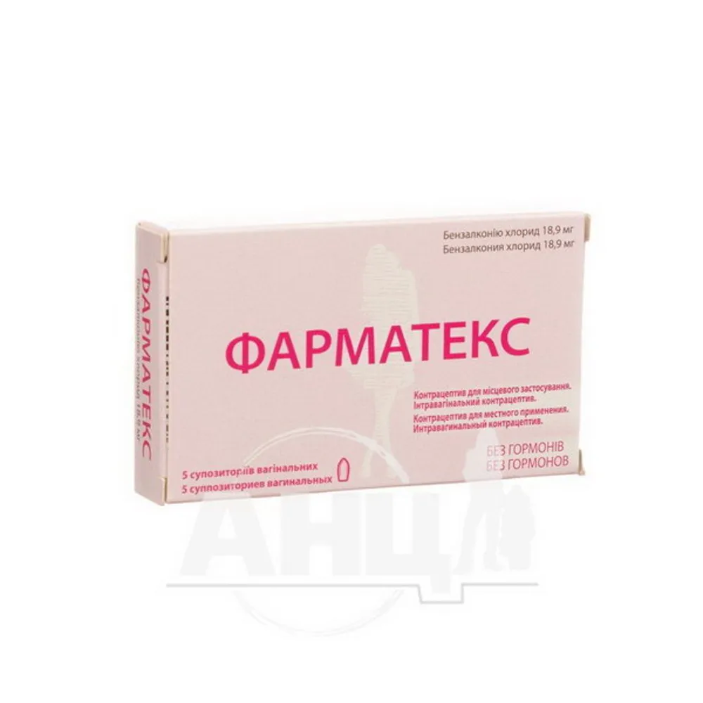 Farmatex suppositories, vaginal