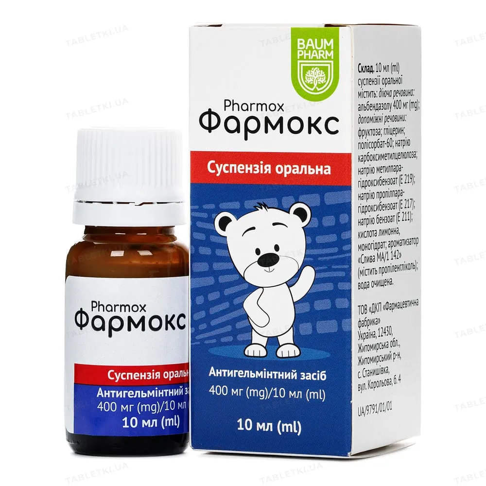 Farmoks suspension, oral