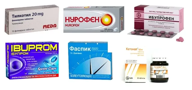 Фаспик таблетки, покрытые оболочкой