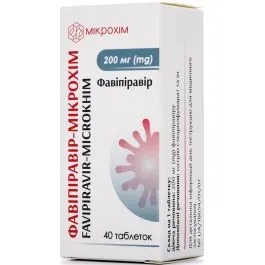 Фавипиравир-микрохим таблетки, покрытые пленочной оболочкой