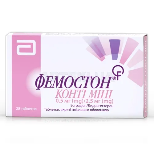 Фемостон конті мини таблетки, покрытые пленочной оболочкой