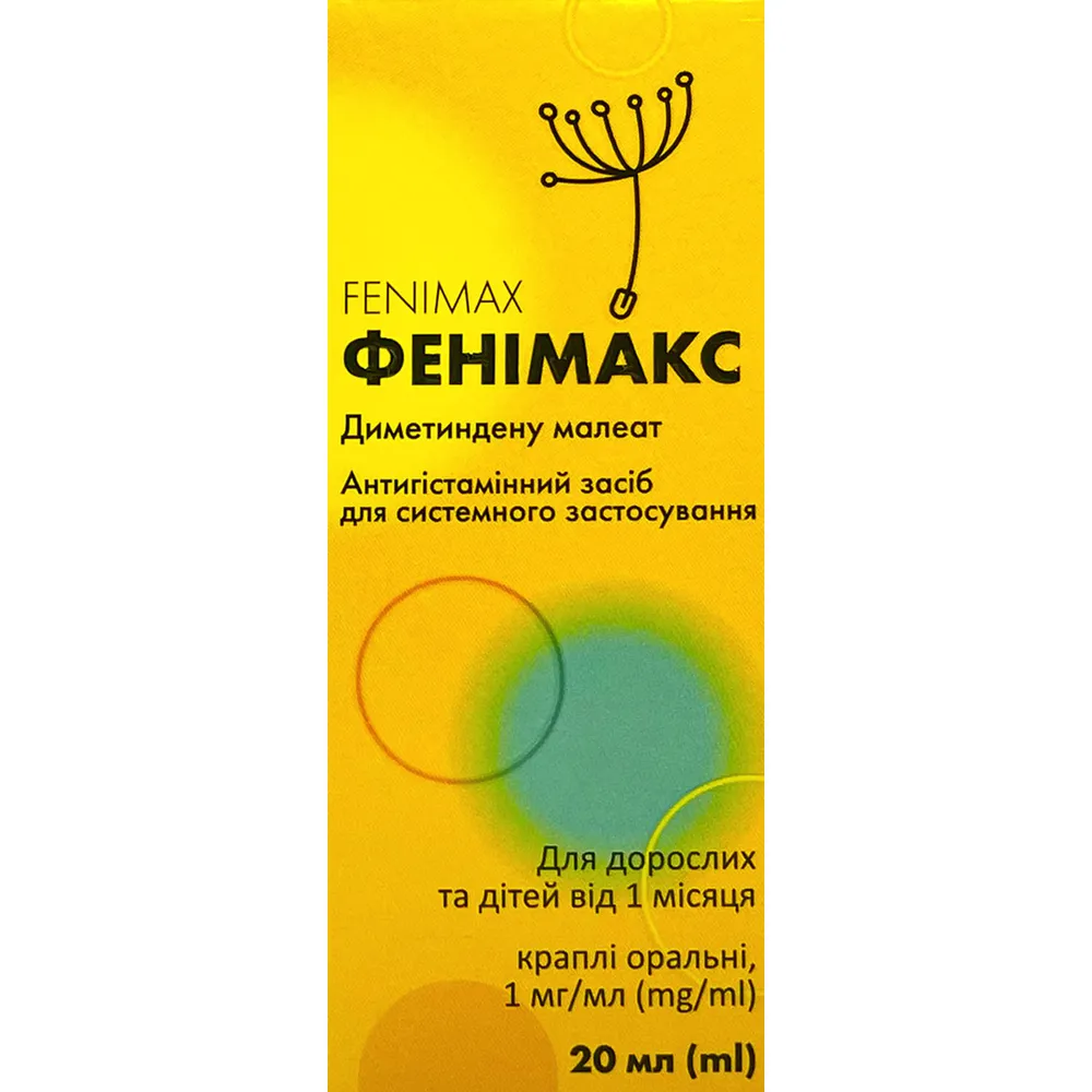 Фенимакс капли, оральные
