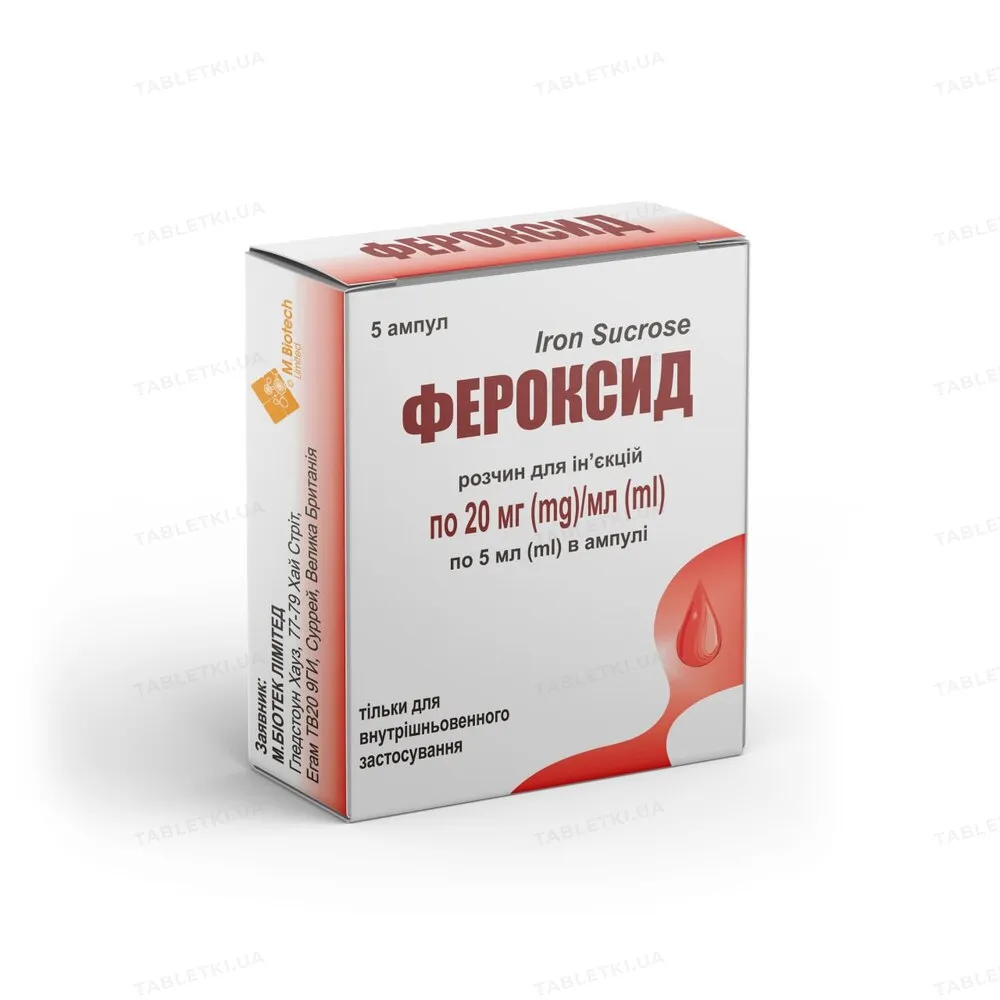 Feroxid solution for injection