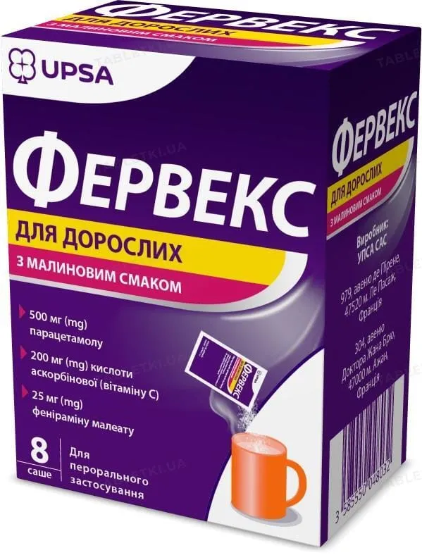 Fervex for adults with raspberry flavor powder for oral solution