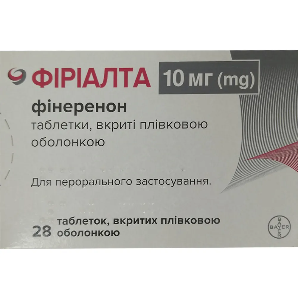 Фириалта таблетки, покрытые пленочной оболочкой