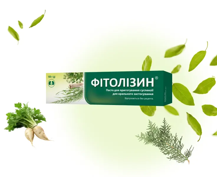Phytolysin plus paste