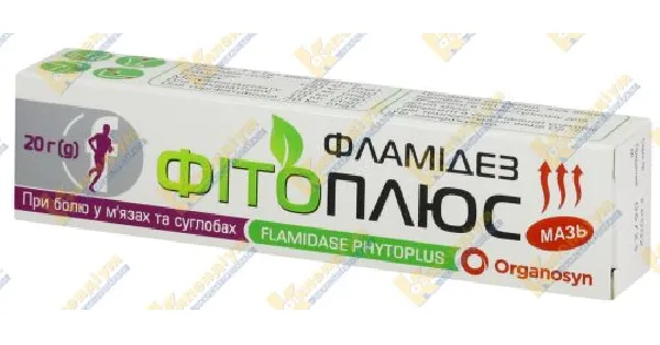 Flamides Fitoplus unguento