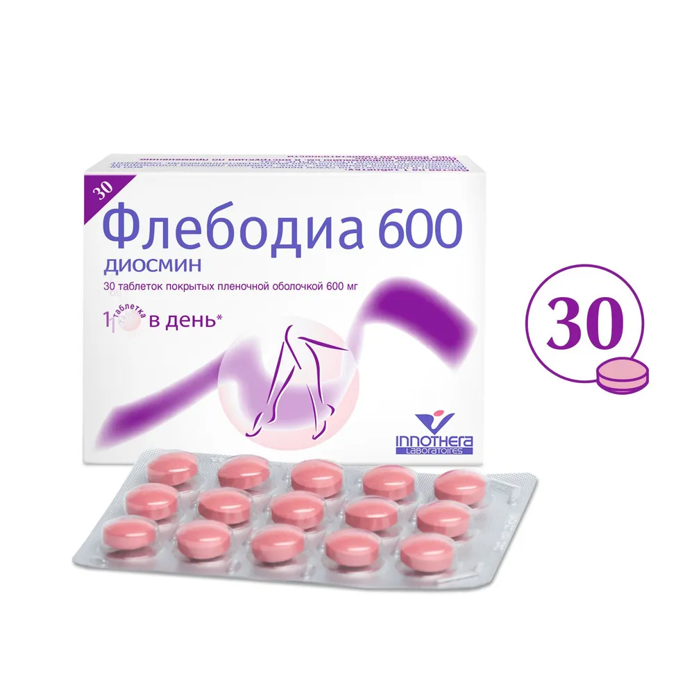 Флебодиа 600 таблетки, покрытые пленочной оболочкой