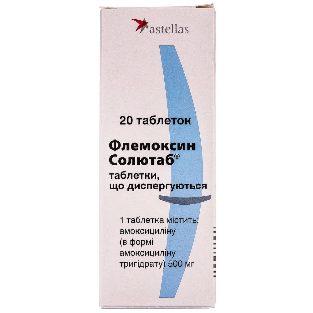 Флемоксин солютаб® таблетки, диспергируемые
