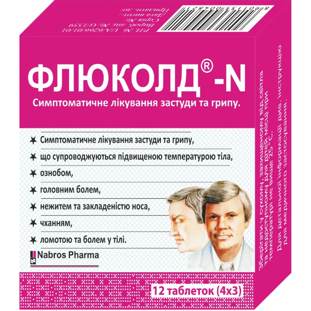 FluCold®-N comprimidos
