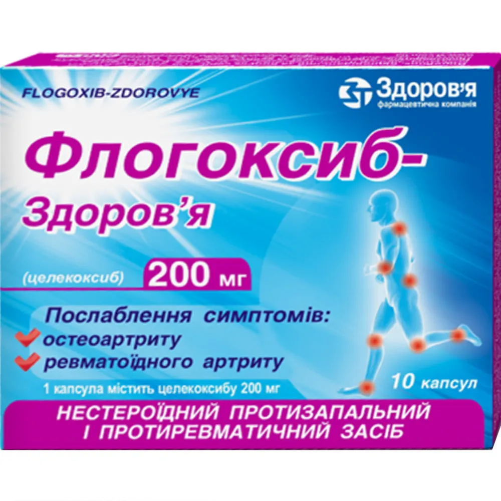Flocoxib-zdorovya capsules