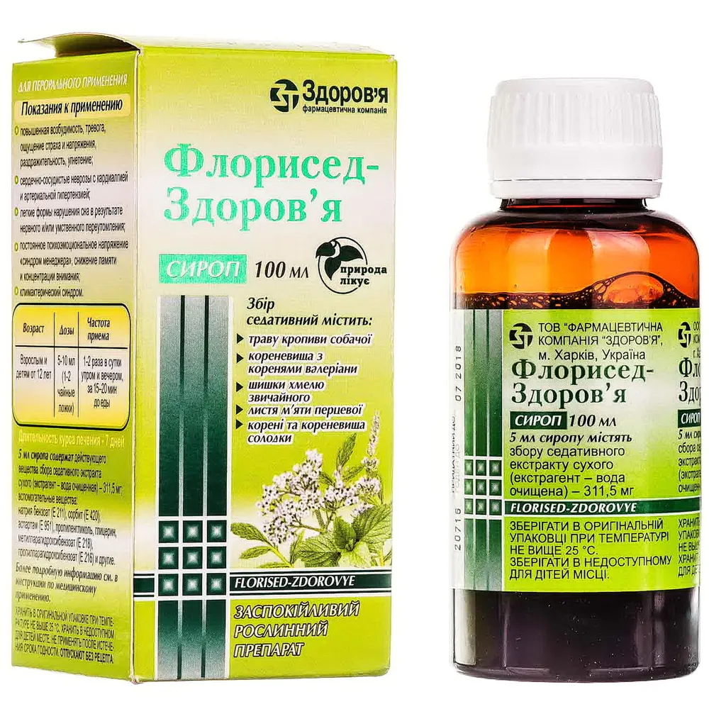 Florised-zdorovya syrup