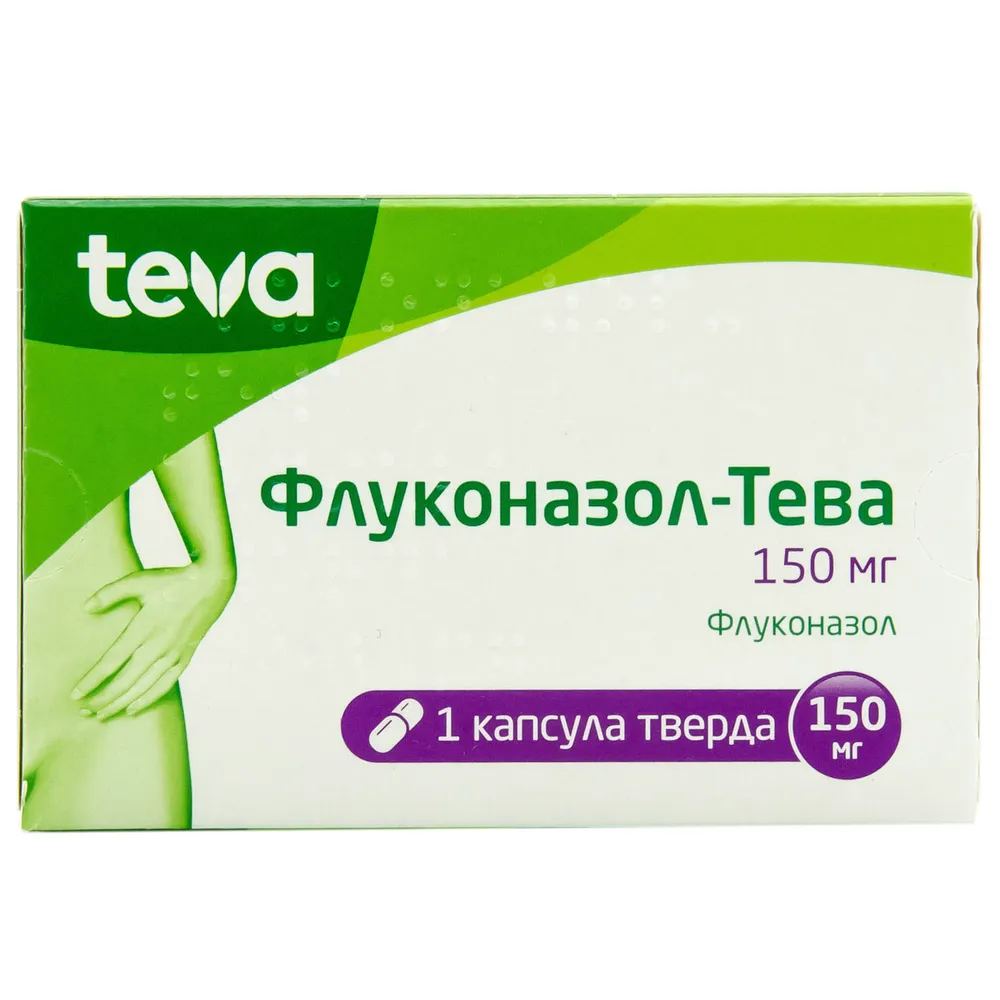 Флуконазол-тева капсулы, твердые