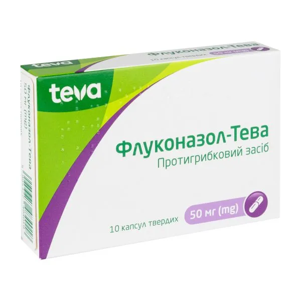Флуконазол-тева капсулы, твердые