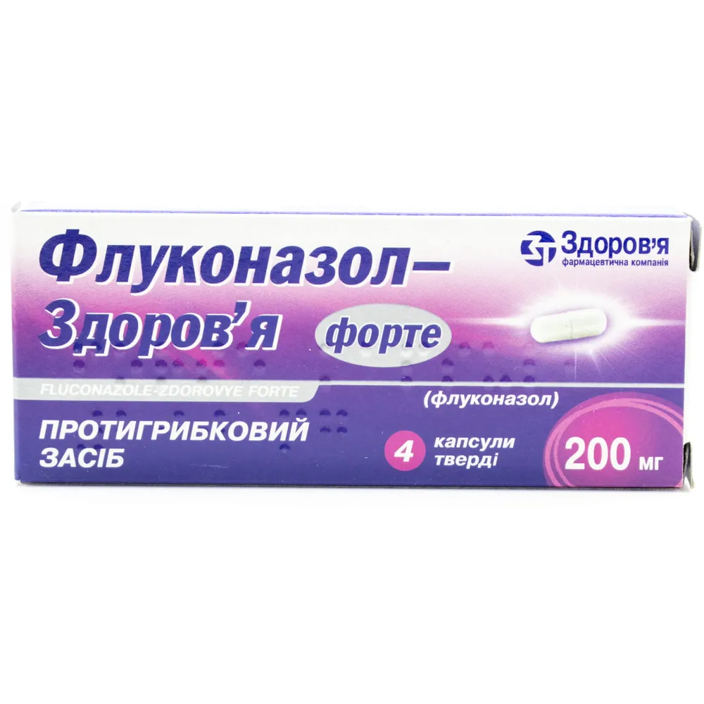 Флуконазол-здоровья капсулы, твердые