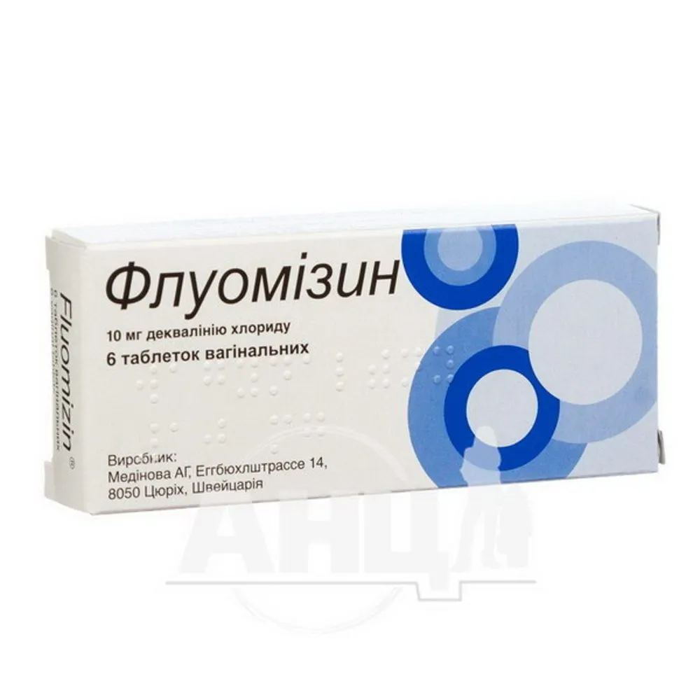 Fluomizin compresse, vaginali