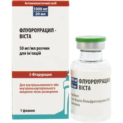 Флуороурацил фарес раствор для инъекций
