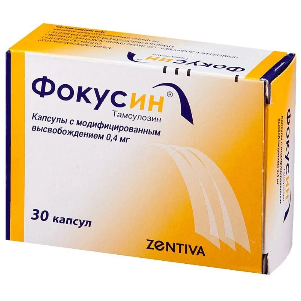 Focusin® capsules, hard with modified release