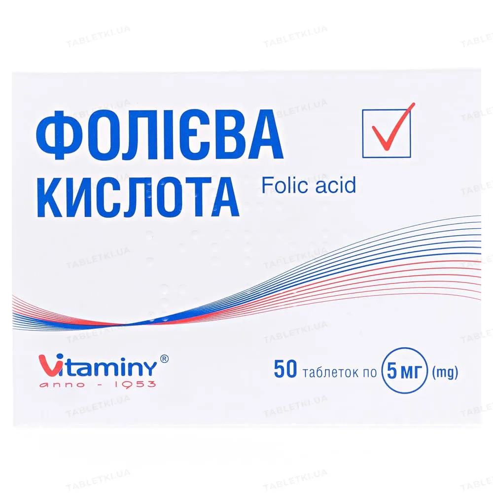 Фолиевая кислота таблетки