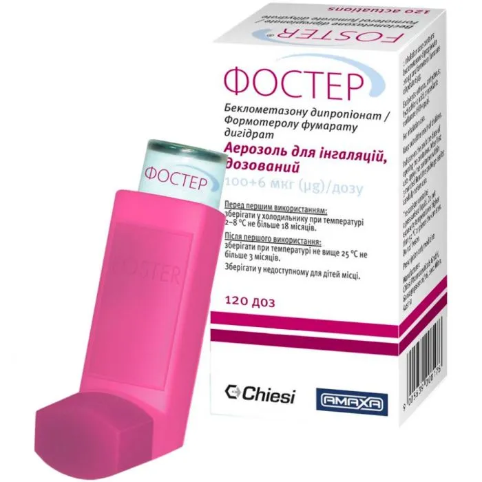 Форатек аэрозоль, для ингаляций