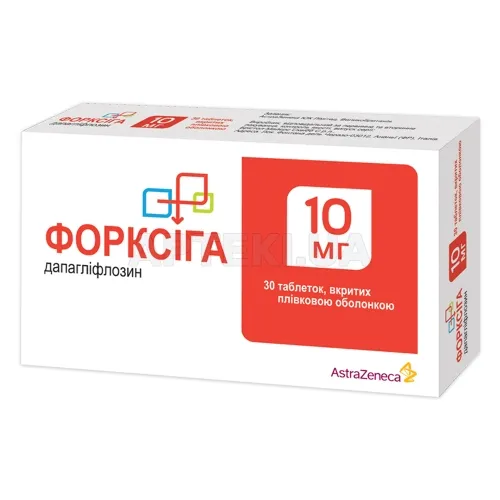 Forxiga tablets, film-coated