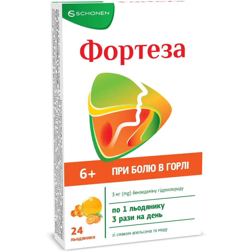 Fortesa lozenges