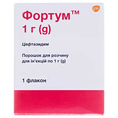 Fortum powder for injection solution
