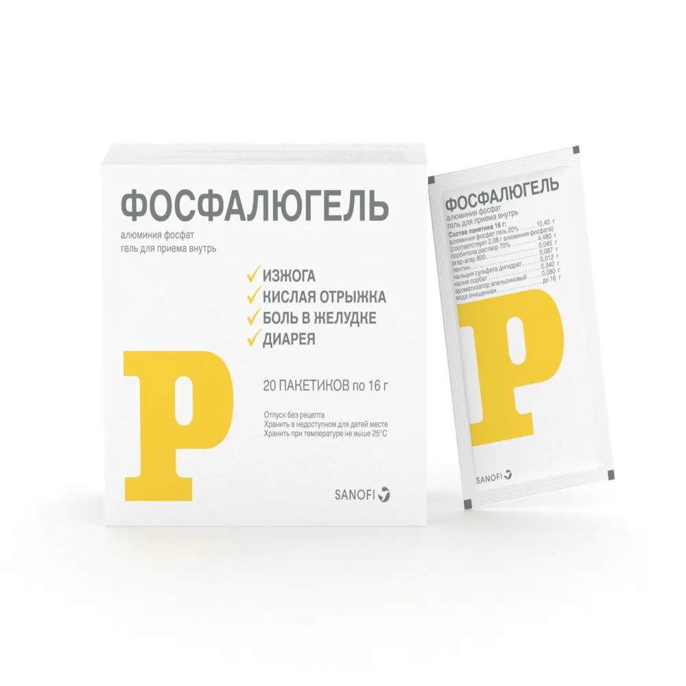 Фосфалюгель гель, оральный