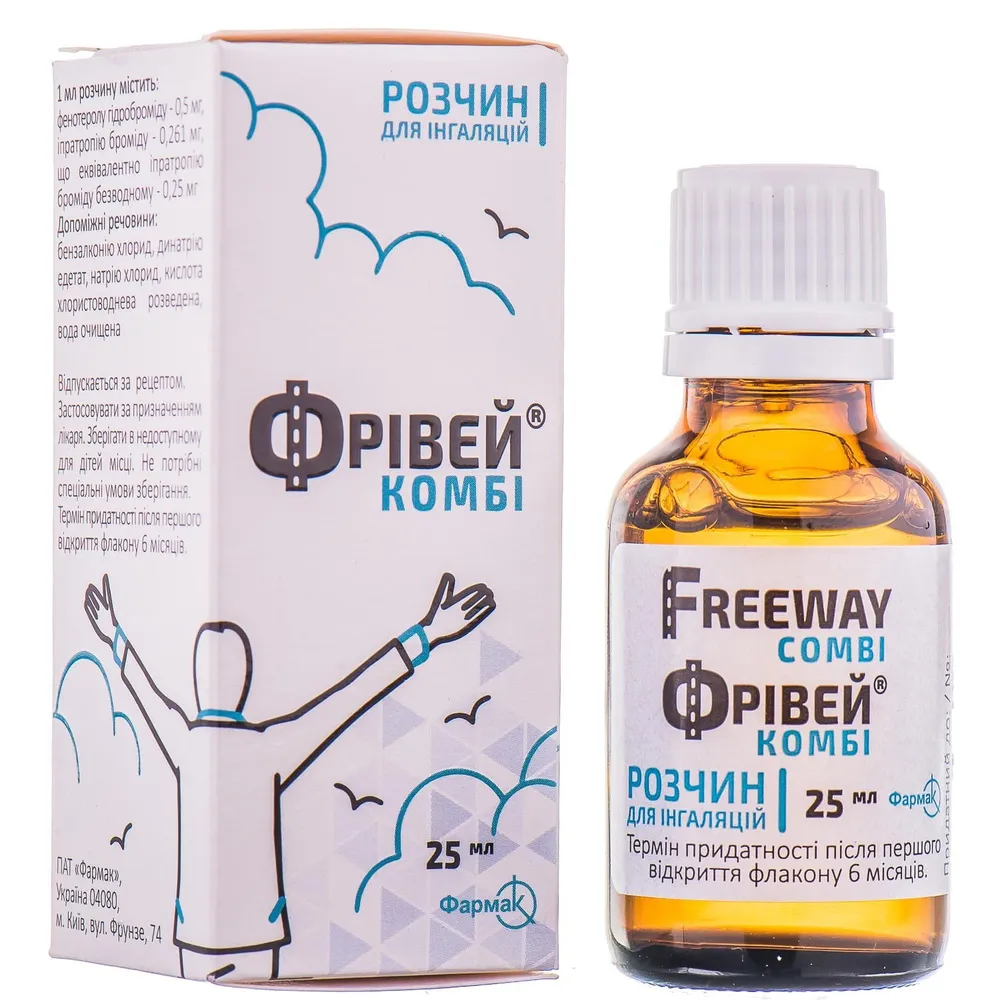 Freeway® solución para inhalación