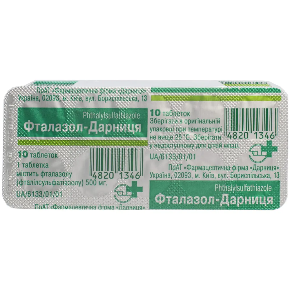 Фталазол-дарница таблетки