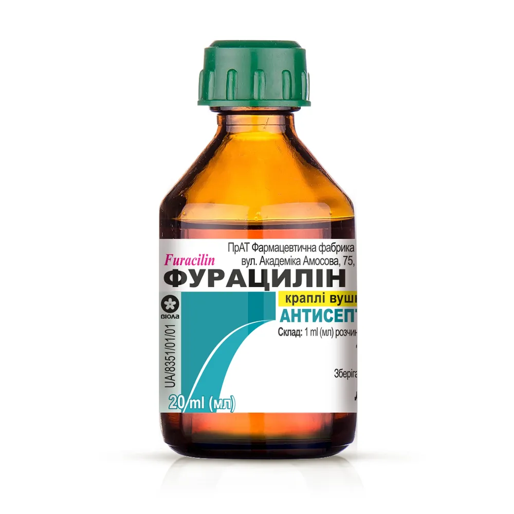 Фурацилин капли ушные, раствор
