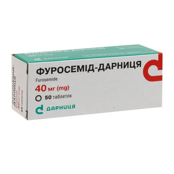 Фуросемид-дарница таблетки