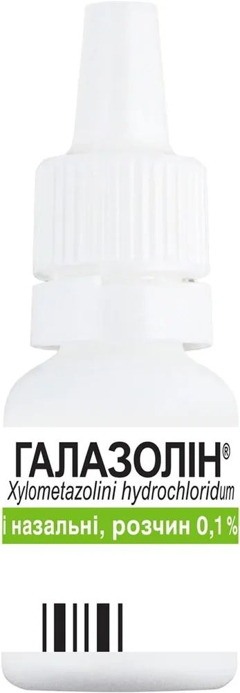 Галазолин® капли, назальные, раствор