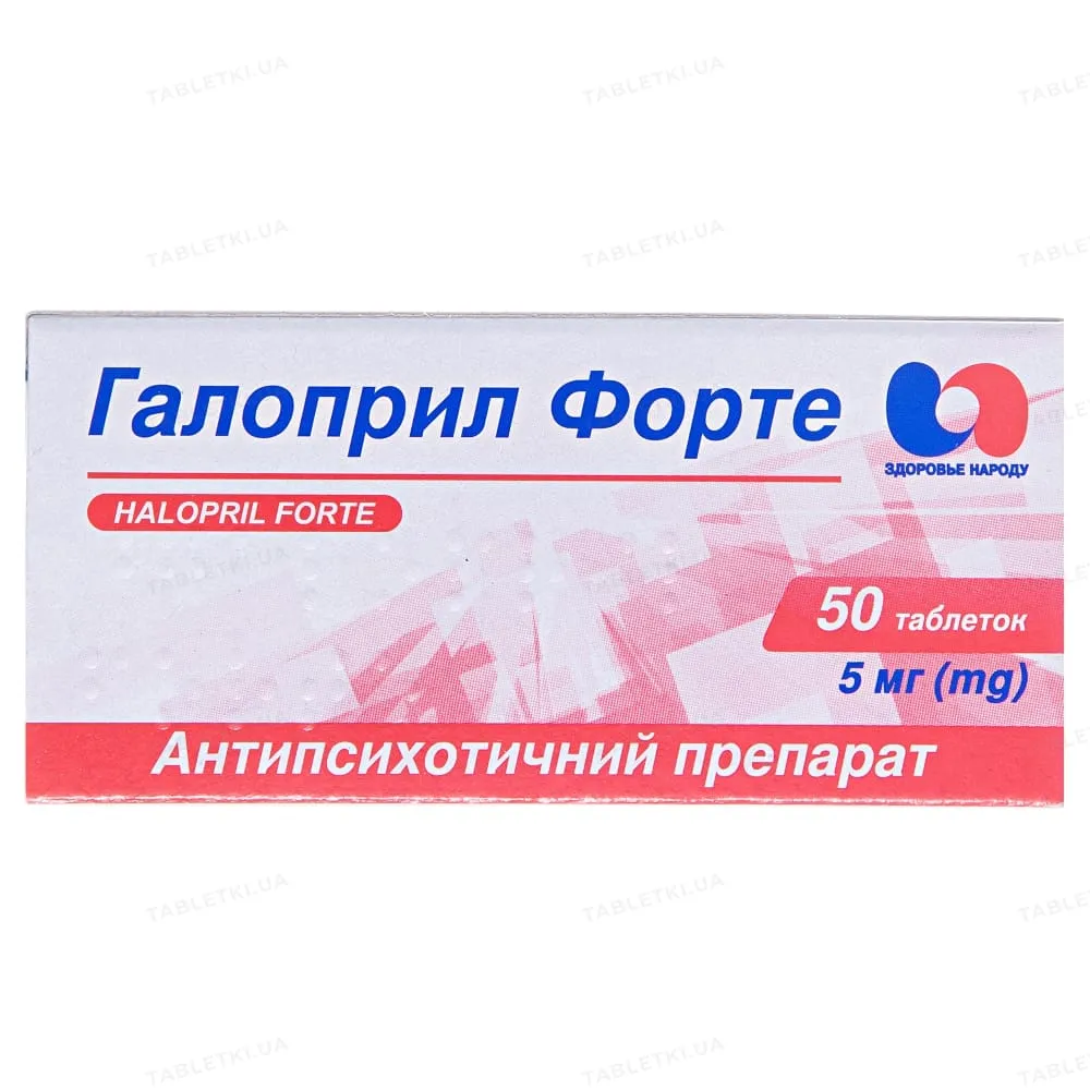 Галоприл форте таблетки
