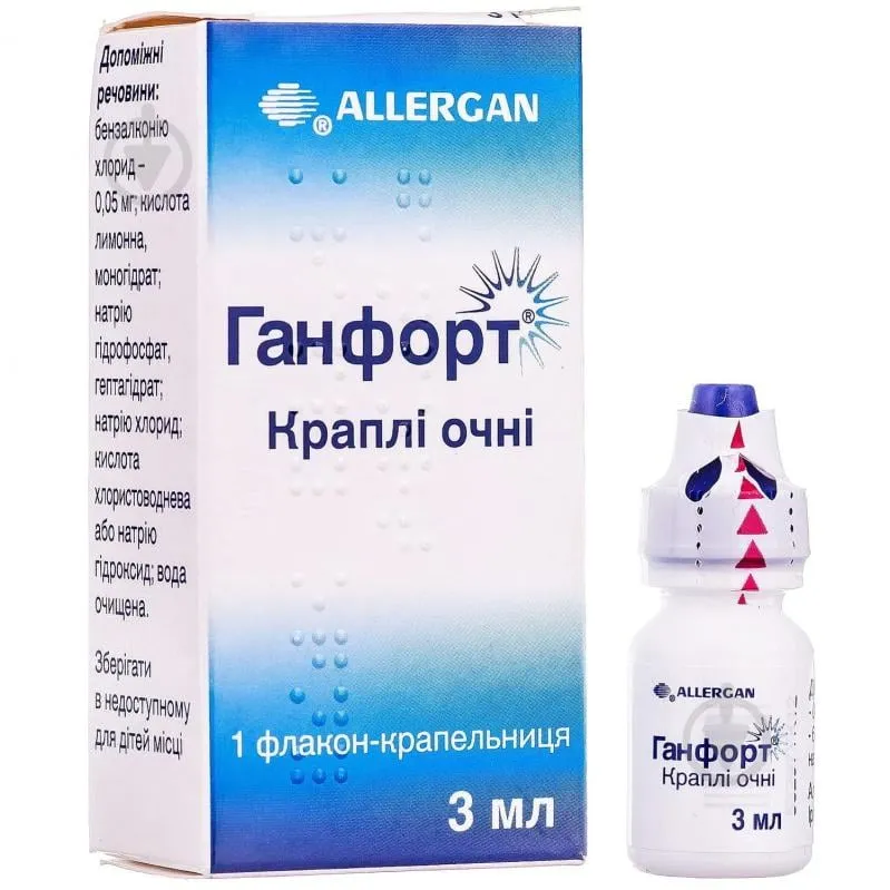 Ганфорт капли, глазные