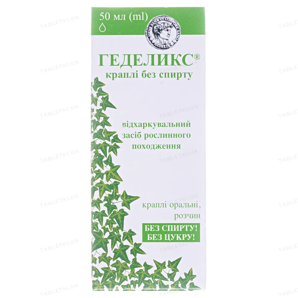 Gedelix® gocce senza alcol gocce, orali soluzione