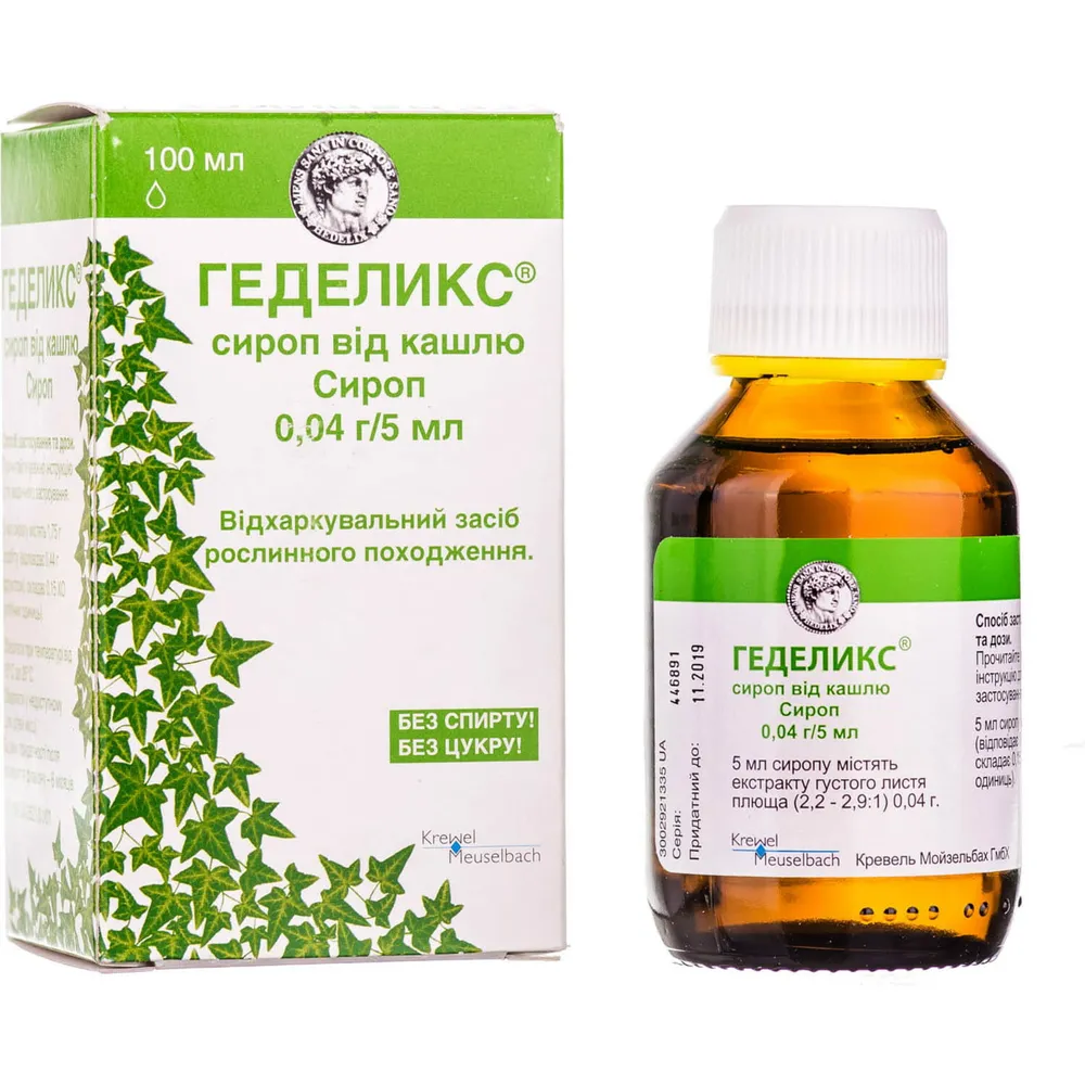 Gedelix® cough syrup syrup