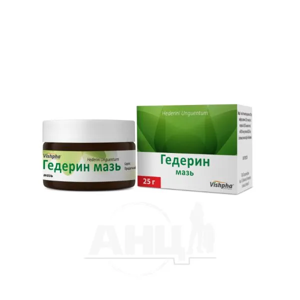 Hederine ointment ointment