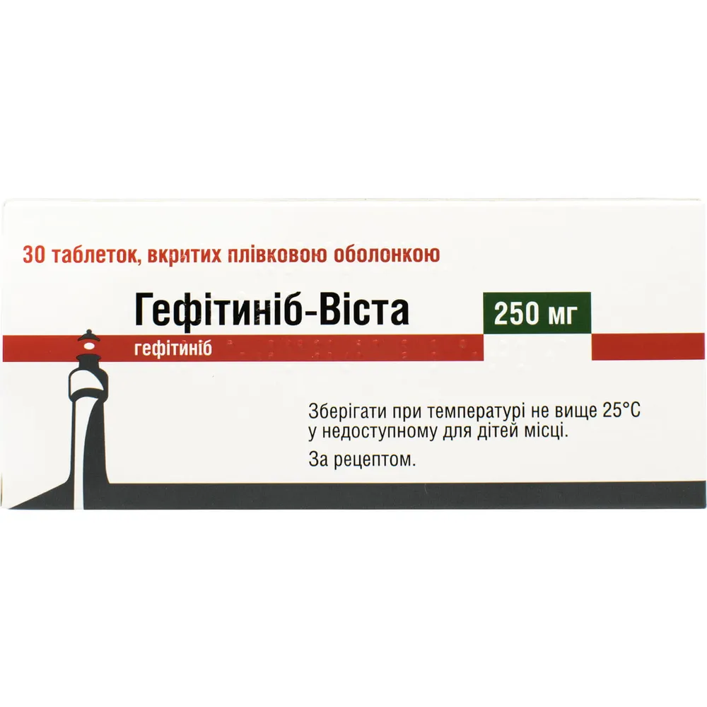 Гефитиниб-виста таблетки, покрытые пленочной оболочкой
